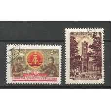 Серия почтовых марок СССР 10 лет Германской Демократической Республики